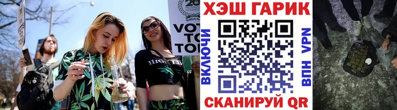 Магазины продажи наркотиков Чулым ГАШ Cocaine ЭКСТАЗИ Марихуана Меф A PVP