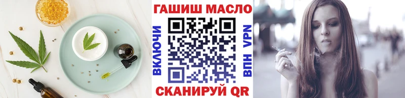 Cannafood конопля  Чулым 