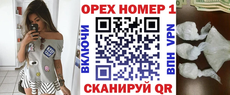 магазин продажи   Чулым  Кокаин 97% 