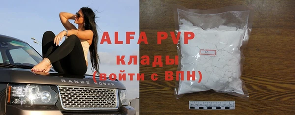 сатива Абаза
