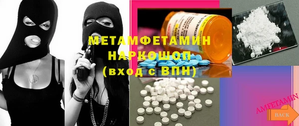 сатива Абаза