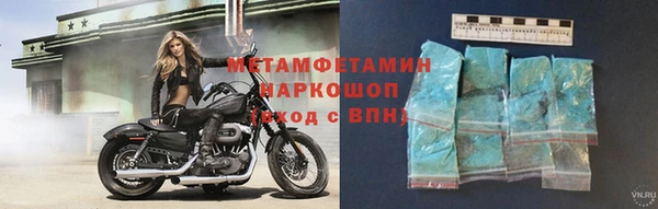 сатива Абаза
