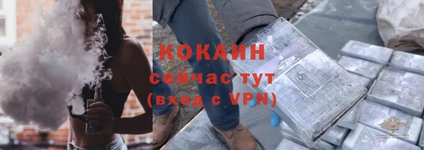 кокаин перу Абдулино
