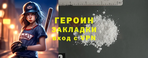 сатива Абаза