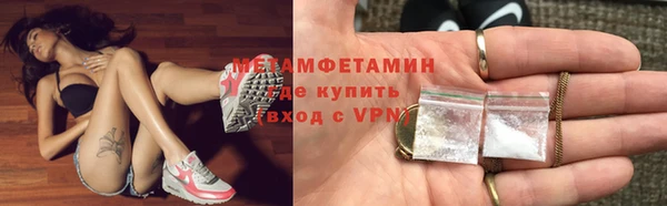 кокаин перу Абдулино