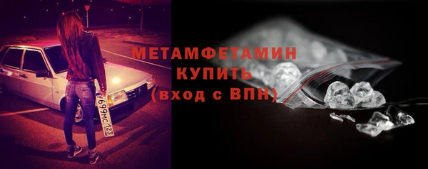 кокаин перу Абдулино