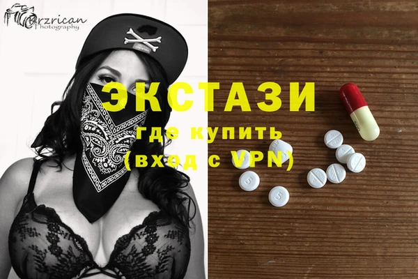 сатива Абаза