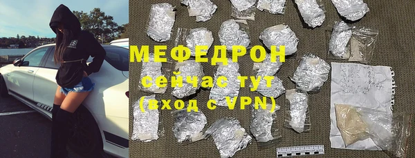 сатива Абаза