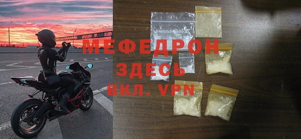 кокаин перу Абдулино