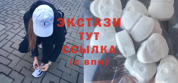 кокаин перу Абдулино
