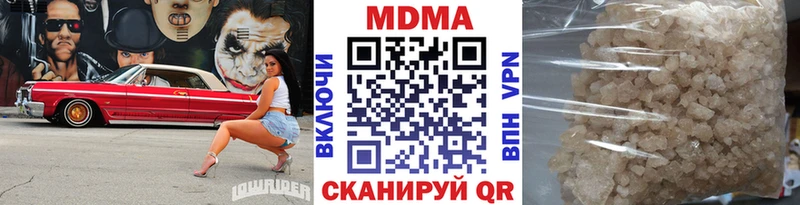 blacksprut как войти  Чулым  МДМА Molly 