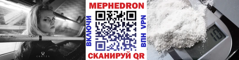 сколько стоит  Чулым  МЕФ мука 