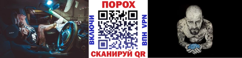 МЕТАМФЕТАМИН кристалл  Чулым 