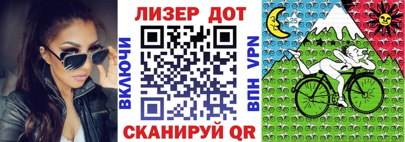 купить наркотик  Чулым  Марки 25I-NBOMe 1,8мг 