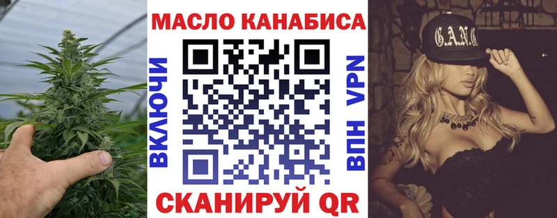дарнет шоп  KRAKEN ССЫЛКА  ТГК THC oil  Чулым 